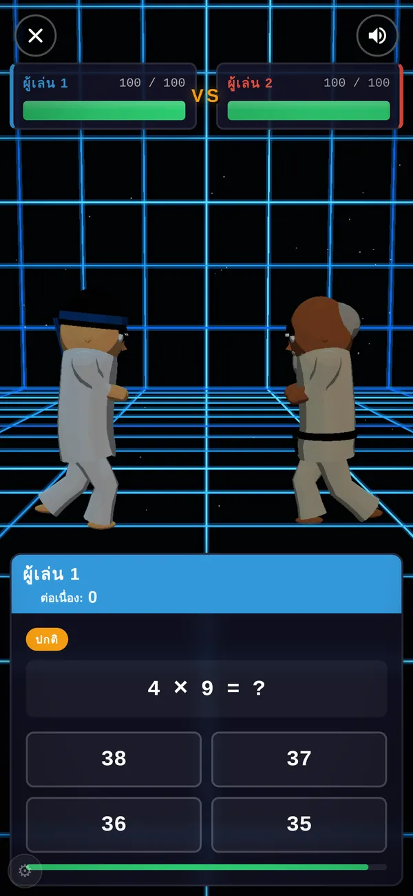 สนามประลอง Math Fighter โจทย์ 5 x 4 = ? พร้อมปุ่มคำตอบสี่ปุ่มและแถบ HP สองแถบ